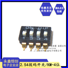 IC Ƭ뿪 4λ 4P-2.54MM  ɫ  KM-04