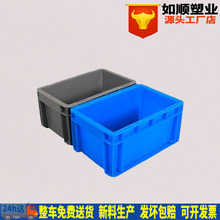 塑胶eu标准物流箱灰色300-147工厂配件箱