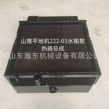 ƽؙC SG18-3 ɢˮ係 222-03-05000