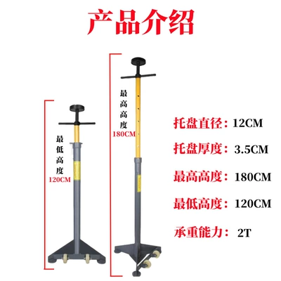 Avtomobil fırlanan platformaları, lift lift support bracket