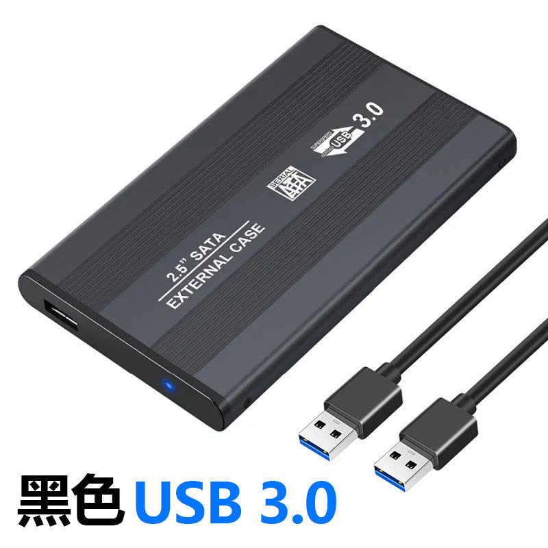 Carcasa para Disco Duro Móvil de 2.5 Pulgadas, SATA, Mecánico, Unidad de Estado Sólido, Carcasa Externa para Ordenador, Lector de Datos SSD, Transfronterizo