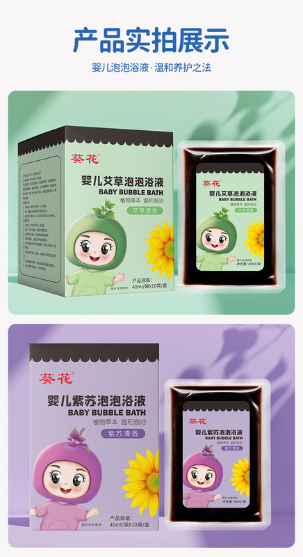 https://www.toonies.cn嬰兒泡泡浴液詳情_11.jpg_800x800.jpg
