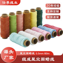 �ǿՈAϞ��0.5mm�����ֹ������K���[������쉋���K��ĥ�ǿ�Ϟ��