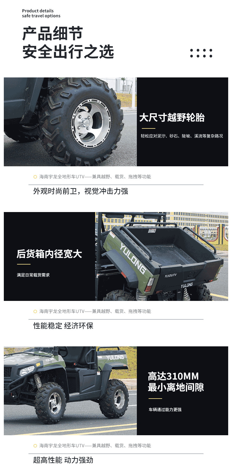 Foreign Trade Export Electric Golf Cart Sightseeing Vehicle Off-Road All-Terrain Vehicle Cargo Truck New Model for Elderly Enjoyment