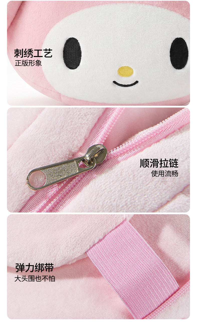 Sanrio Neck Pillow Travel Portable Folding Pillow Eye Mask Office Nap Sleeping Gadget Business Trip Car Headrest Neck Protector