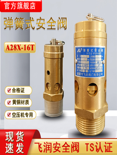 �w��A28X-25T/40T�Չ��C�yй���y�����ݗU�C����ȫ��ʽ�y