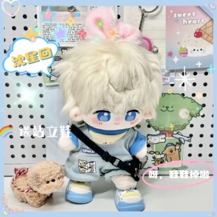 ���c����ö����ǻ�20cm�޻����ޓQ�bë�q��������Ԫ����Ů�Y��