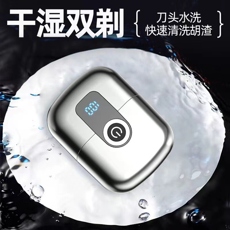 Customized Smart Digital Display Electric Double-Head Shaver, Travel Car-Mounted Portable Razor, Rechargeable Mini Beard Trimmer Customized Smart Digital Display Electric Double-Head Shaver, Travel Car-Mounted Portable Razor, Rechargeable Mini Beard Trimmer