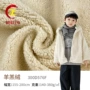 单面保暖羊羔绒家居服棉花绒