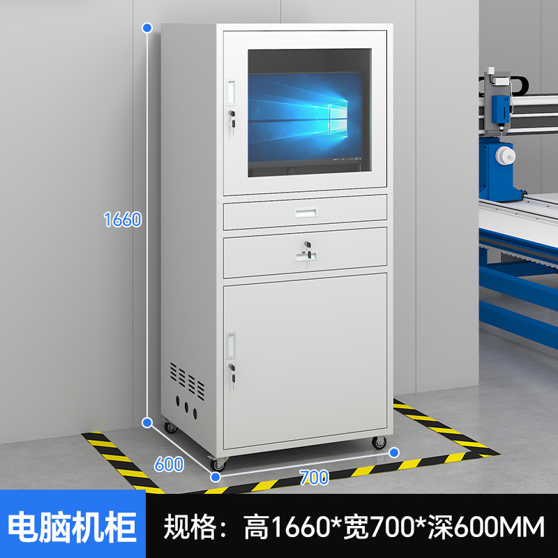 産業用 PC コンピュータキャビネット盗難防止垂直防塵キャビネット CNC 工作機械機器制御キャビネットモバイル産業用制御キャビネット|undefined