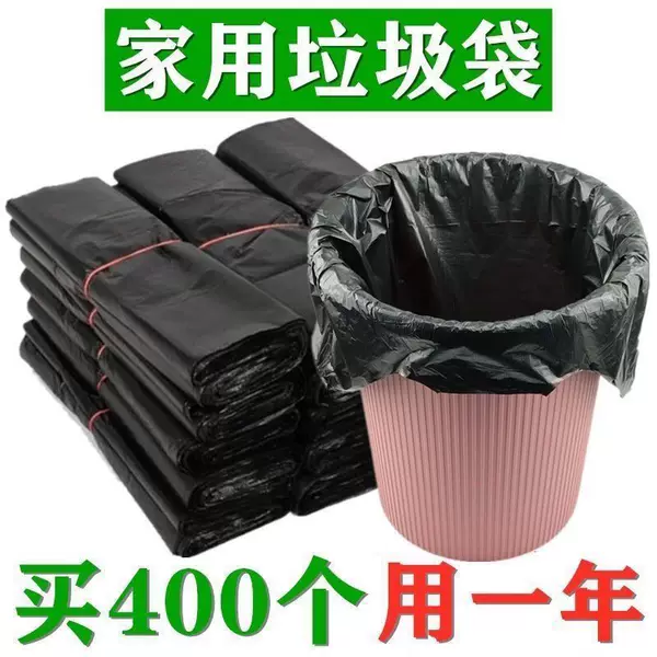 Thickened Garbage Bag Satchel Household Dormitory Kitchen Vest Black Large Disposable Plastic Bag