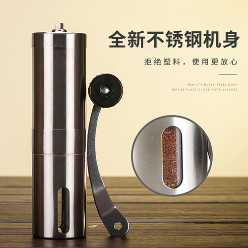 Custom Branded Portable 304 Stainless Steel Coffee Grinder Hand-Crank Coffee Machine