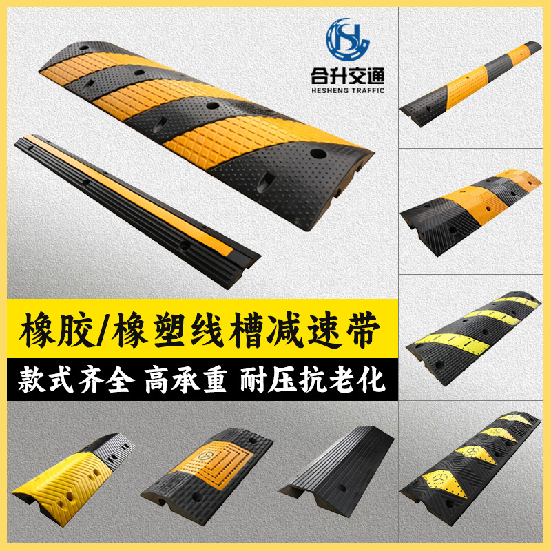 大货车专用下开槽橡胶线槽减速带橡塑护线槽电缆线压线板加厚抗压