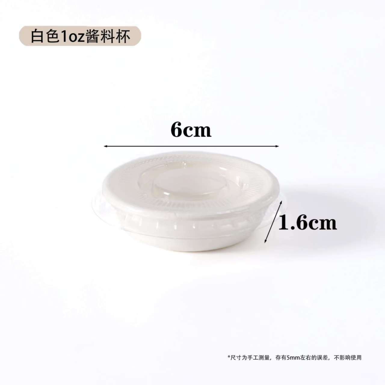 Vaso de Pulpa para Salsas y Muestras 2 oz 4 oz Biodegradable para Helados image 7