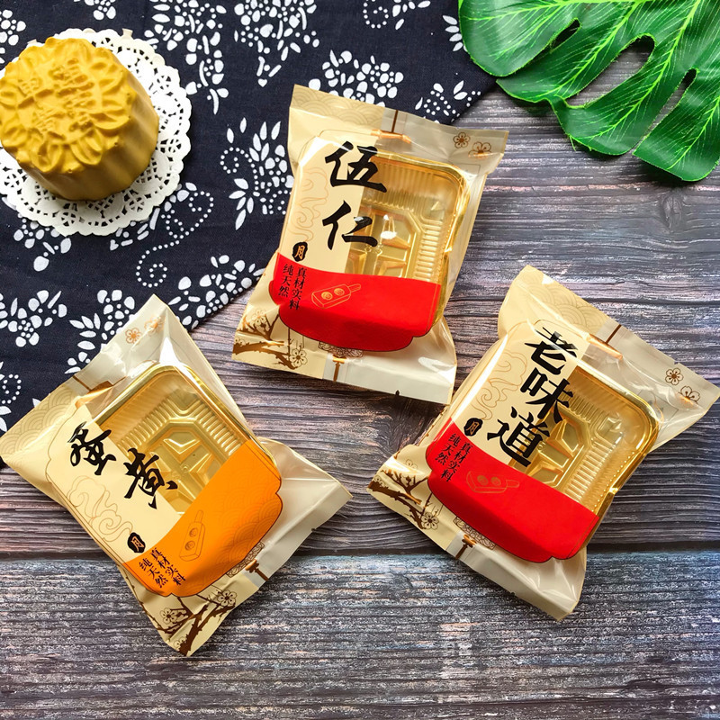 2022 new 125g old flavor moon cake packaging bag 2 two 100g Wu Ren egg yolk moon cake inner bag 2022 new 125g old flavor moon cake packaging bag 2 two 100g Wu Ren egg yolk moon cake inner bag
