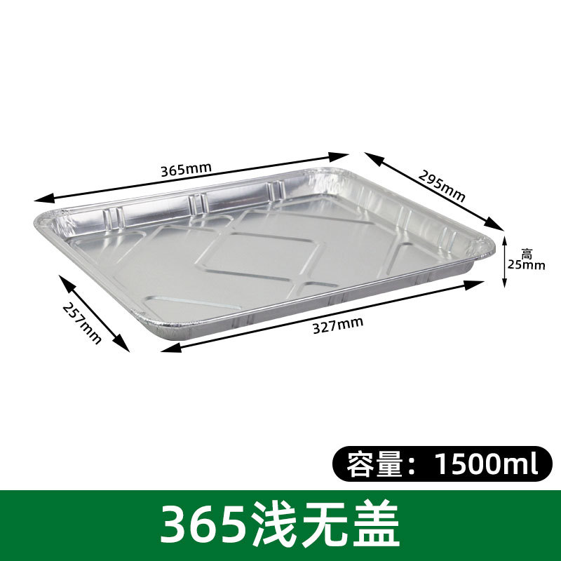 Caja de papel de aluminio especial para platos de mariscos, placa de asado desechable gruesa, caja de embalaje de barbacoa, bandeja de horno, bandeja de café de mariscos