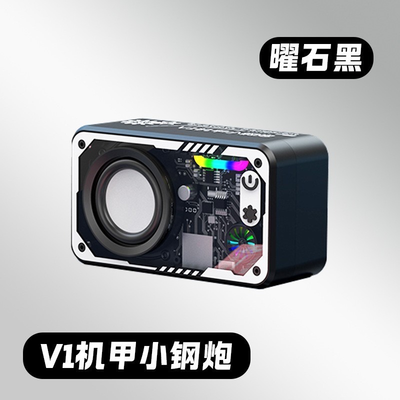 V1 Bluetooth スピーカーワイヤレスカラフルな照明サブウーファーシリーズ小型鋼砲屋外車ホームオーディオ|undefined
