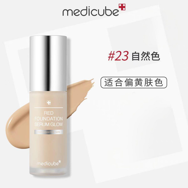 韓国medicubeは楽しそうにしています。ファンデーションを採用しています。|undefined