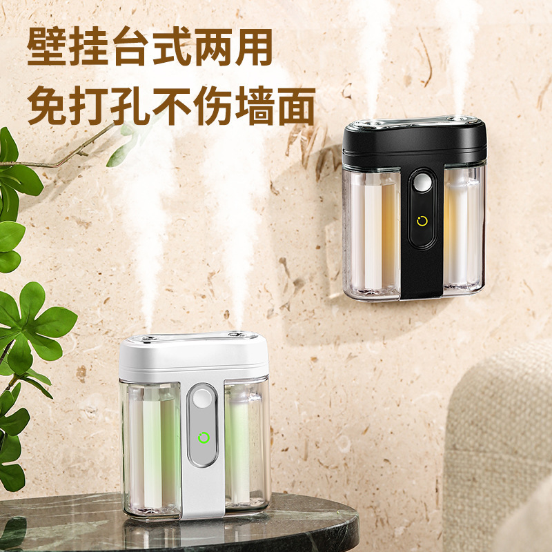 智能香薰机自动喷香机双喷精油家用卧室充电款酒店厕所除味扩香机|undefined