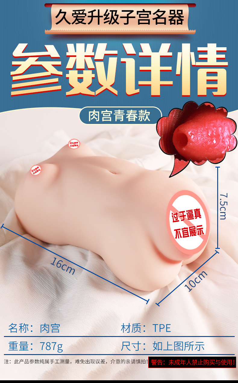 Male Masturbation Device TPE Inverted Mold Realistic Vaginal Buttocks Manual Adult Toy — detail image 7