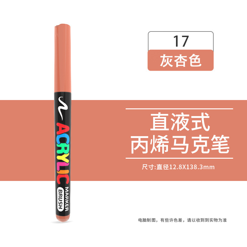 在庫あり 直液式ソフトヘッドマーカー アクリルペン 子供DIY落書き ボディペイント アートペイントペン|undefined