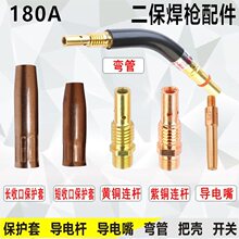 �Wʽ200A�Ᵽ����������o�׌���쏝�����~�ͽzܛ��180A��������