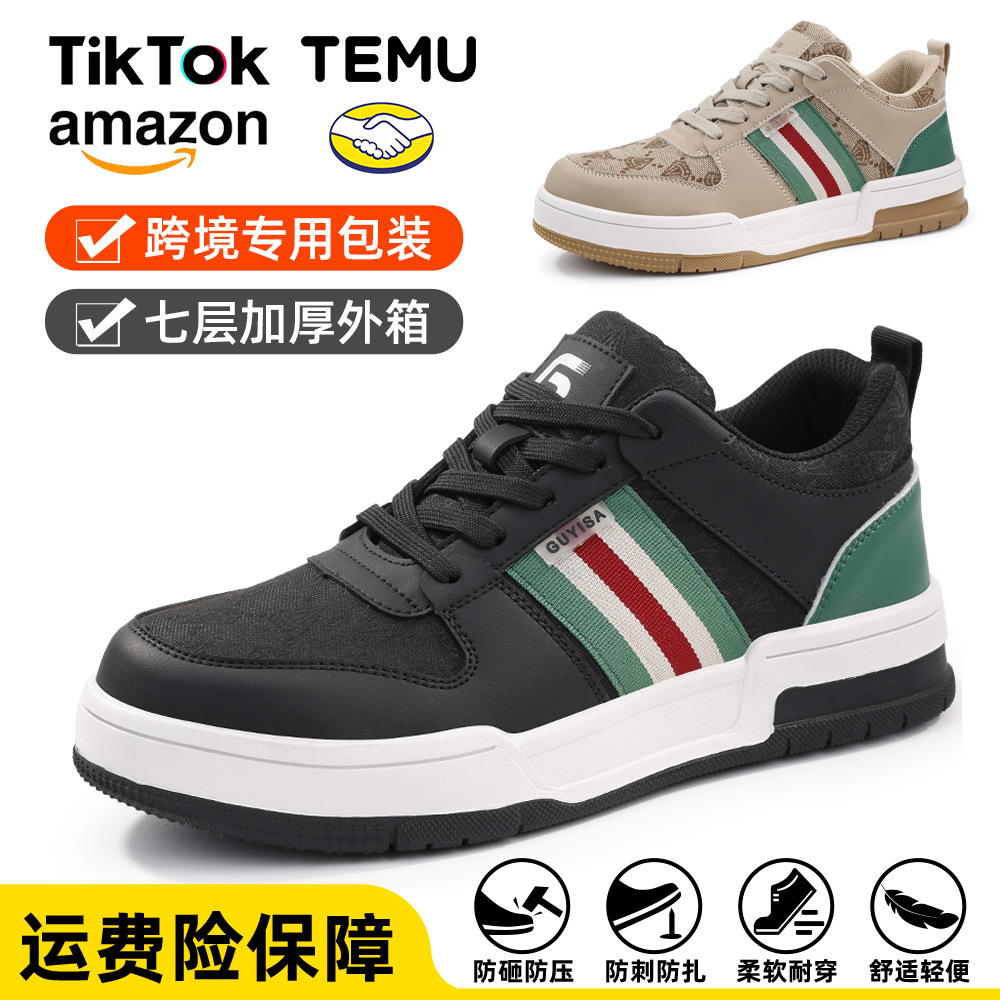 2026新款劳保鞋男防砸防刺穿舒适安全鞋跨境时尚钢包头工作鞋工地