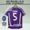 0607 Real Madrid away game No. 5 Zidane