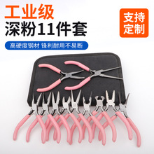 ���11����4.5�粻�P��ֹ��Q��������Q�A���Q���DIY�Q