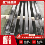 T2镀锡铜排5*50厂家批发电力与电气设备用电镀或热浸工艺镀锡铜排