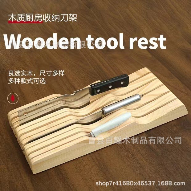 跨境现货木质厨房收纳刀架抽屉横放卧式木刀座刀具收收纳整理架