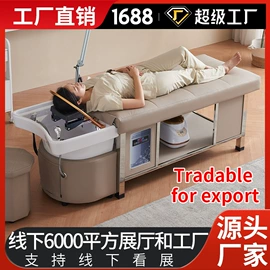 洗头床;美发椅;功能沙发