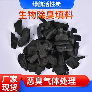 3-5cm��̿����̿ ��ˮ�������� ��ع���ˮ̎������̿