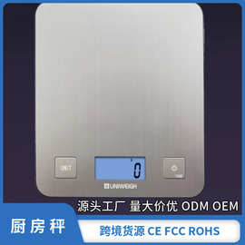 防水防潮厨房电子秤5KG/1g不锈钢食品秤茶叶克称烘焙配料秤