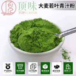 脱水蔬菜;代餐粉;其他香辛料