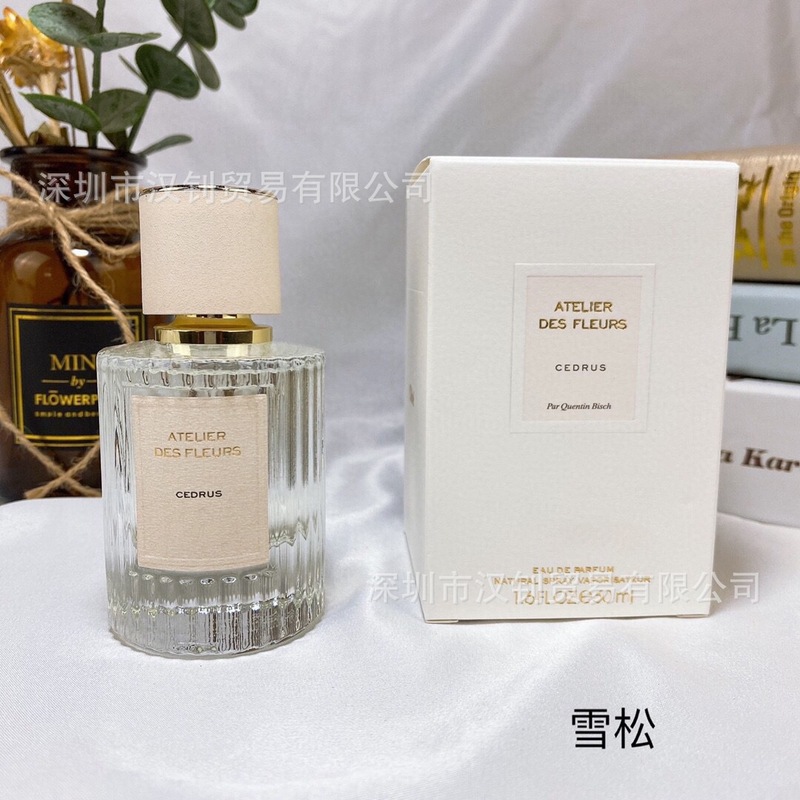 国境を越えた対外貿易ベトナムperfumeモクレン詩語煙雨ジャスミン北国雪松肉リボンコブタ包香水|undefined