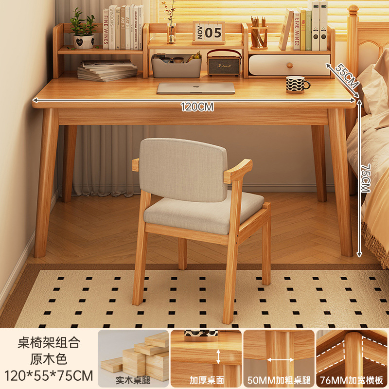 [테이블프레임조합] 우드컬러 120CM + 원목의자