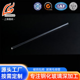 Производитель поставляет капилляр из кварцевого стекла, внешний диаметр 0,65/1/1,5, термостойкая стеклянная трубка, кварцевая трубка по индивидуальному заказу.