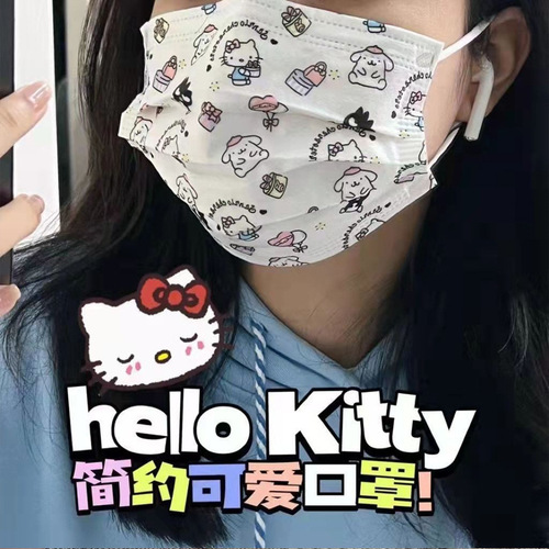 Cartoon cute simple sun protection dustproof high-value printing breathable disposable protective independent packaging