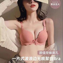 内衣女小胸平胸聚拢显大上托收副乳一片式无痕无钢圈性感胸罩代发