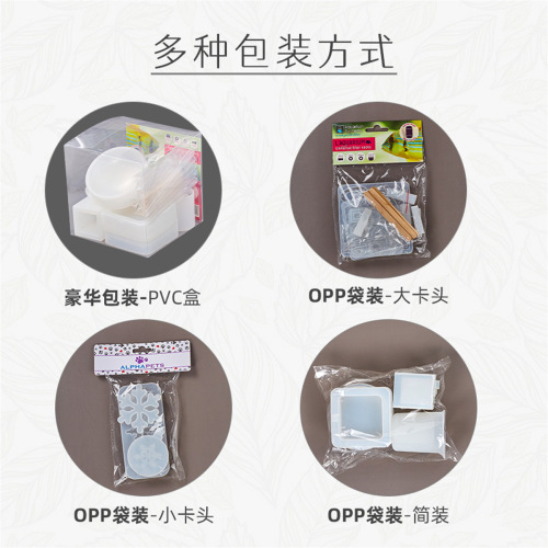 diy crystal glue mold cross-border adjustment 45-piece material package glue tool kit 9 ​​combination silicone mold