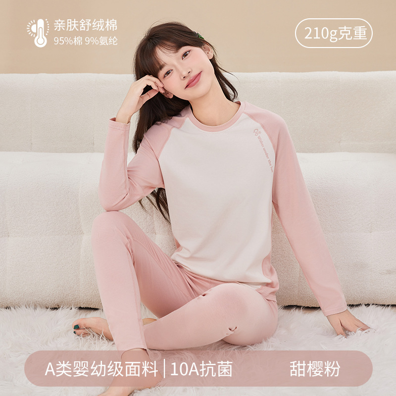 秋衣秋裤女套装少女童保暖内衣纯棉毛衫初高中生衬衣衬裤线衣线裤|undefined
