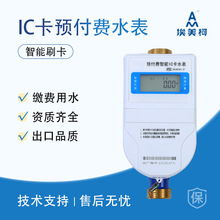 �����������h��IC���A���M485Ƿ�Mͣˮ��ˮ�펧�y4g���ⷿ����