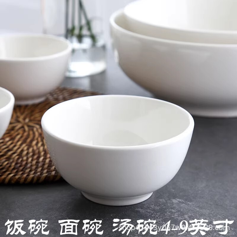 Ceramic Bowl, White Rice Bowl, Wholesale from Manufacturer, Thickened Commercial Restaurant Bowl, Hotel Bowl, Small Bowl for Home Use Ceramic Bowl, White Rice Bowl, Wholesale from Manufacturer, Thickened Commercial Restaurant Bowl, Hotel Bowl, Small Bowl for Home Use