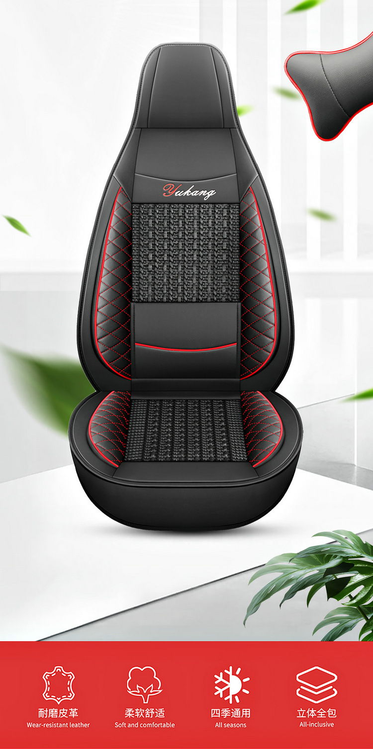 Ice Silk Car Seat Cushion with Fixed Lumbar Support for All Seasons, Cross-Border Car Seat Cover Vacuum Packaging and Shipping Manufacturer