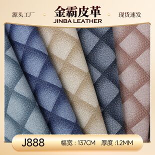 �²��y�����1.2���ţ�в��yPVCƤ��Ů���Ь���bɳ�l���������l