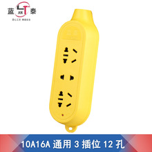 ��̩506 ���ʴ�Բ�׽��߰� 10A16Aͨ��3λ12�״������߲�������