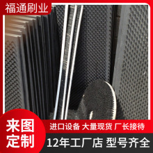 直供工业板刷 数控转塔冲床毛刷 PVC板植毛板刷除尘清洁平板毛刷