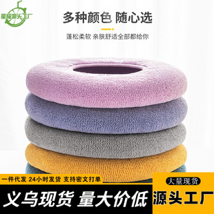 Wholesale Toilet Cushion Household Toilet Cover Toilet Cushion Universal Toilet Cushion Washable Four Seasons Toilet Washer
