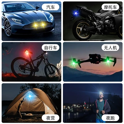 Other lights | lights